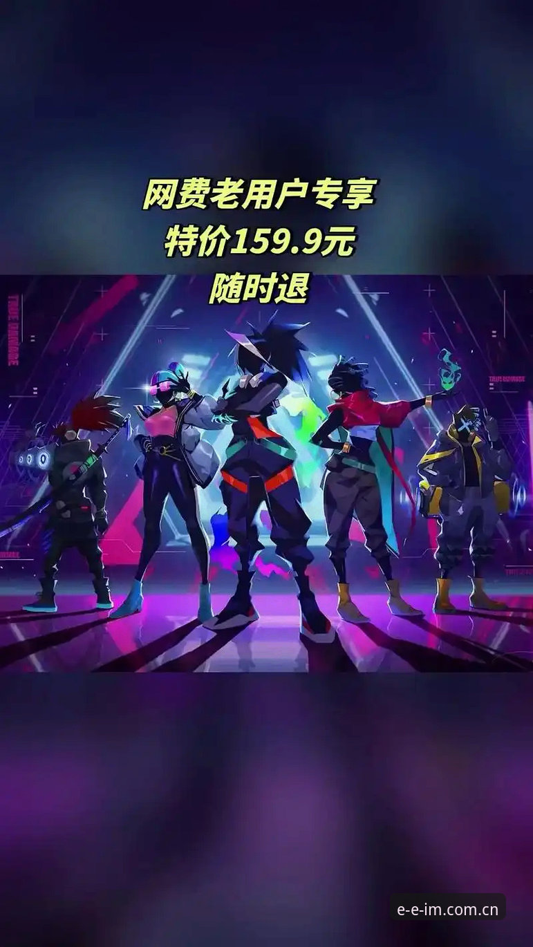 老用户手把手教你玩转IM电竞数据：从入门到精通的实战心得